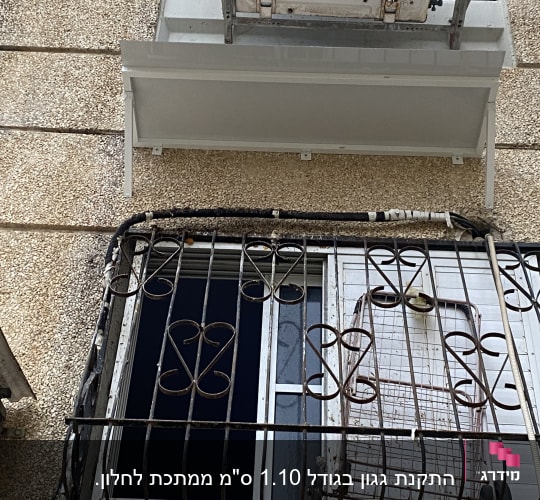 יחידת מיזוג אוויר מאלומיניום מותקנת על קיר חיצוני